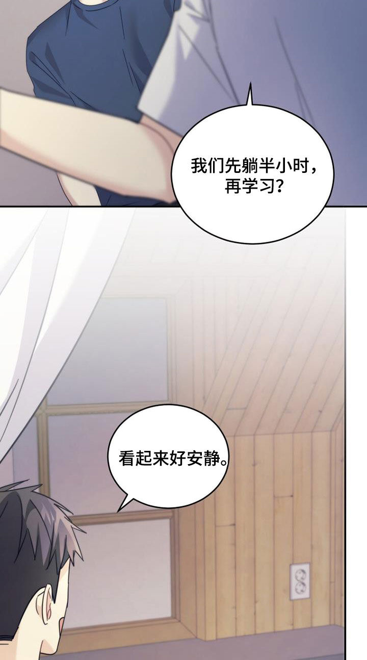 第41章：搬家10