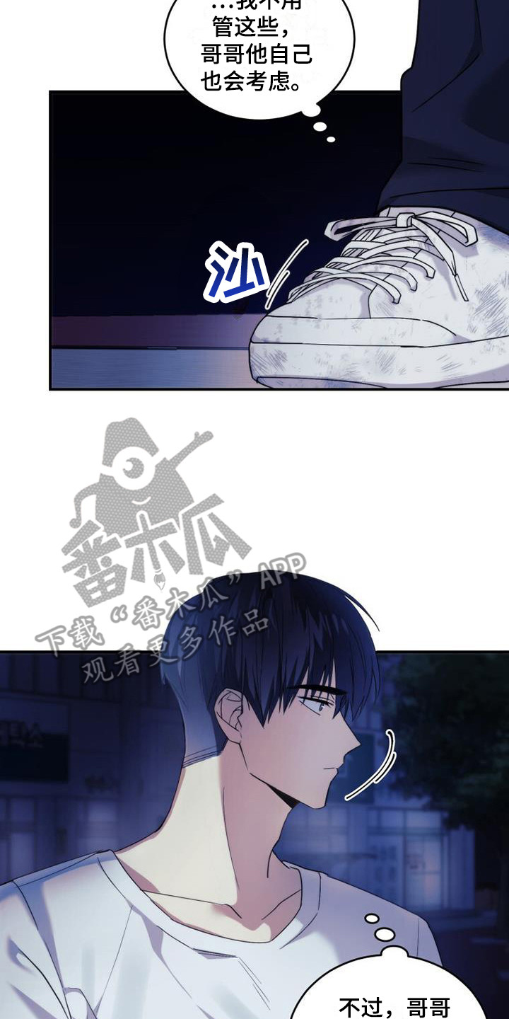 第4章：兼职7