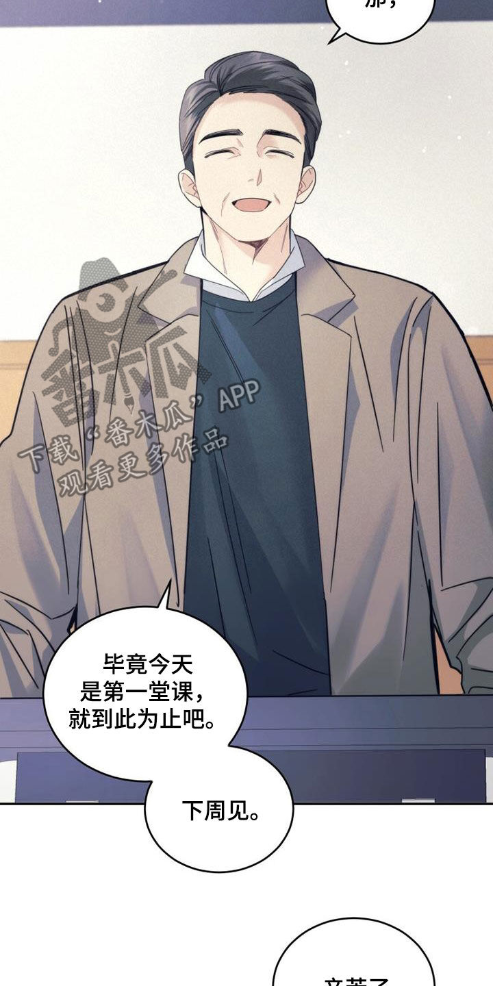 第63章：吸引3