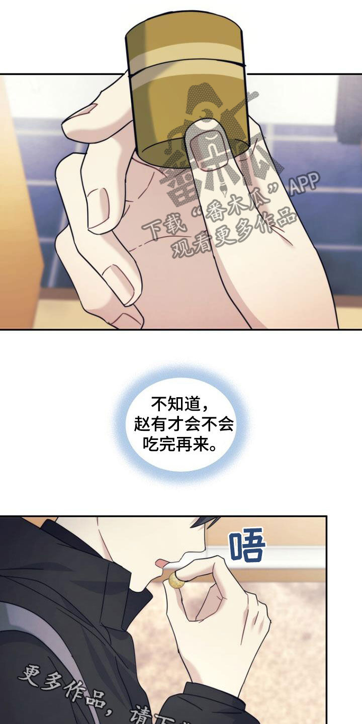 第56章：高考29