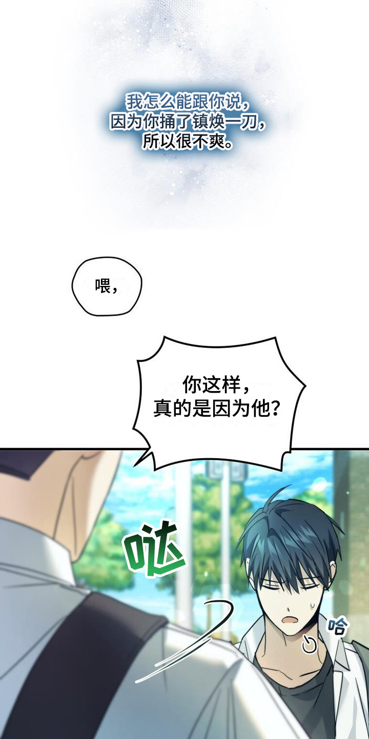 第26章：青春期11