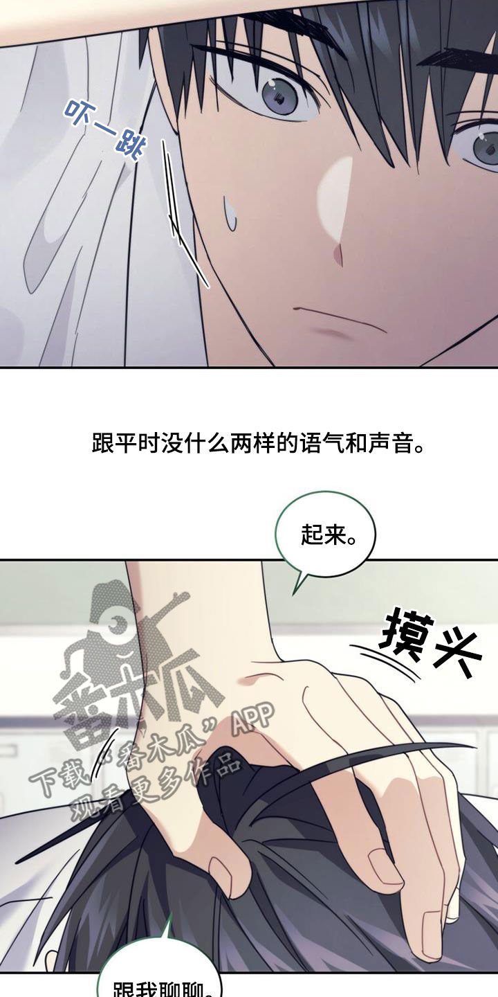 第48章：传开了21