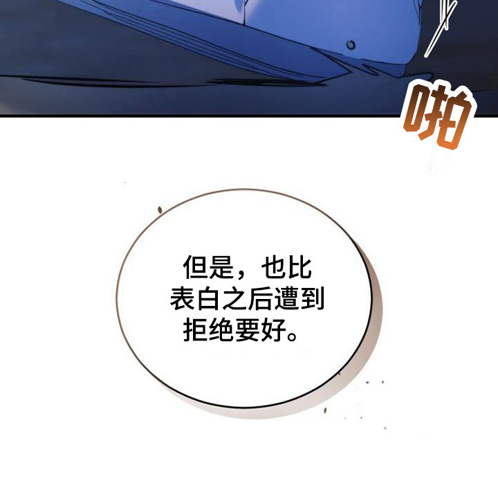 第23章：整理内心14