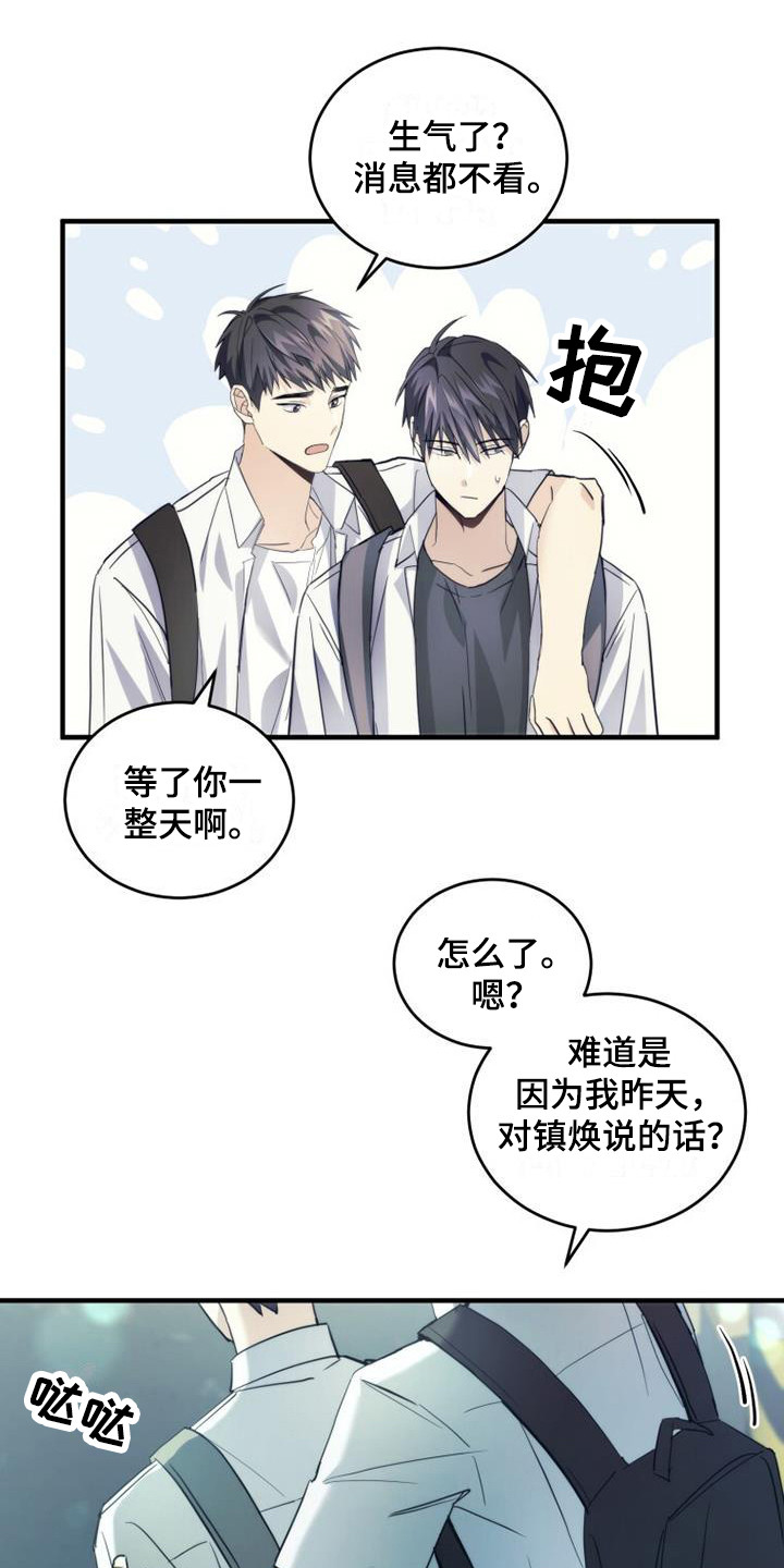 第26章：青春期9