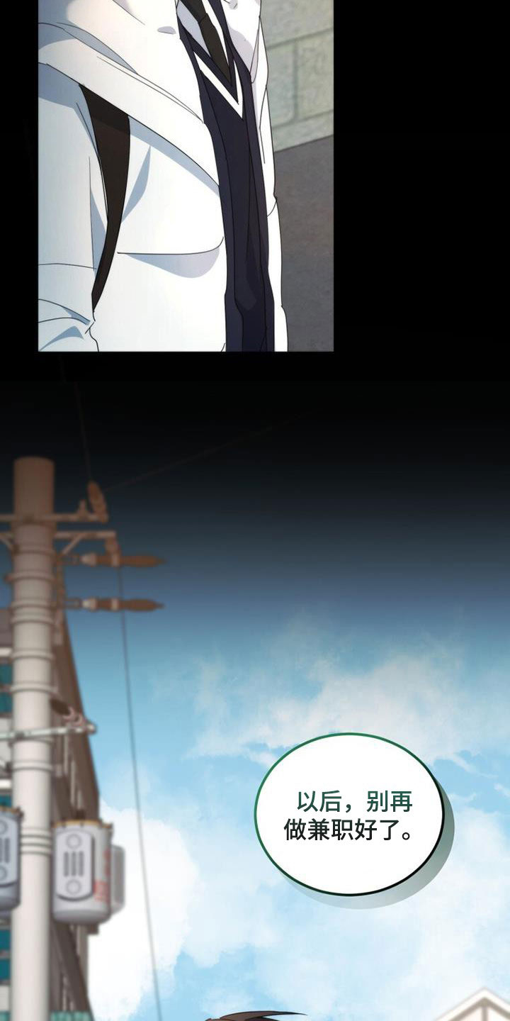 第46章：姗姗来迟29