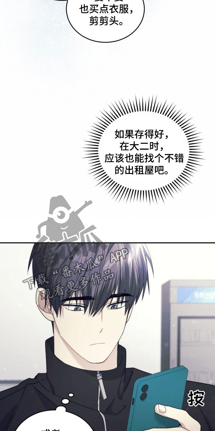 第62章：是好事吗23