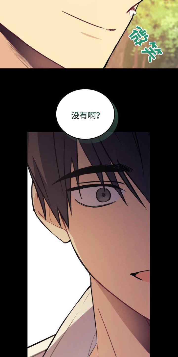 第37章：变脸1