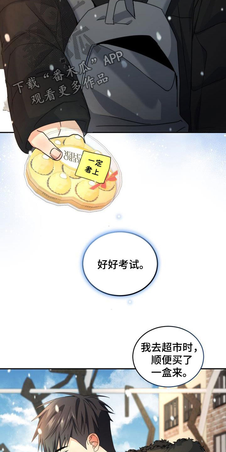第56章：高考16