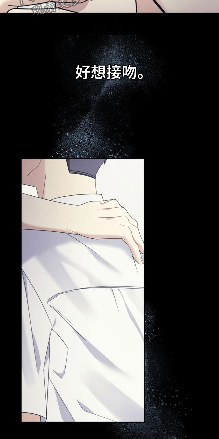 第49章：化解29