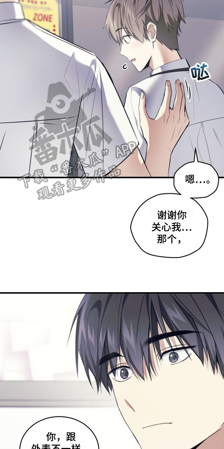 第11章：占有欲1