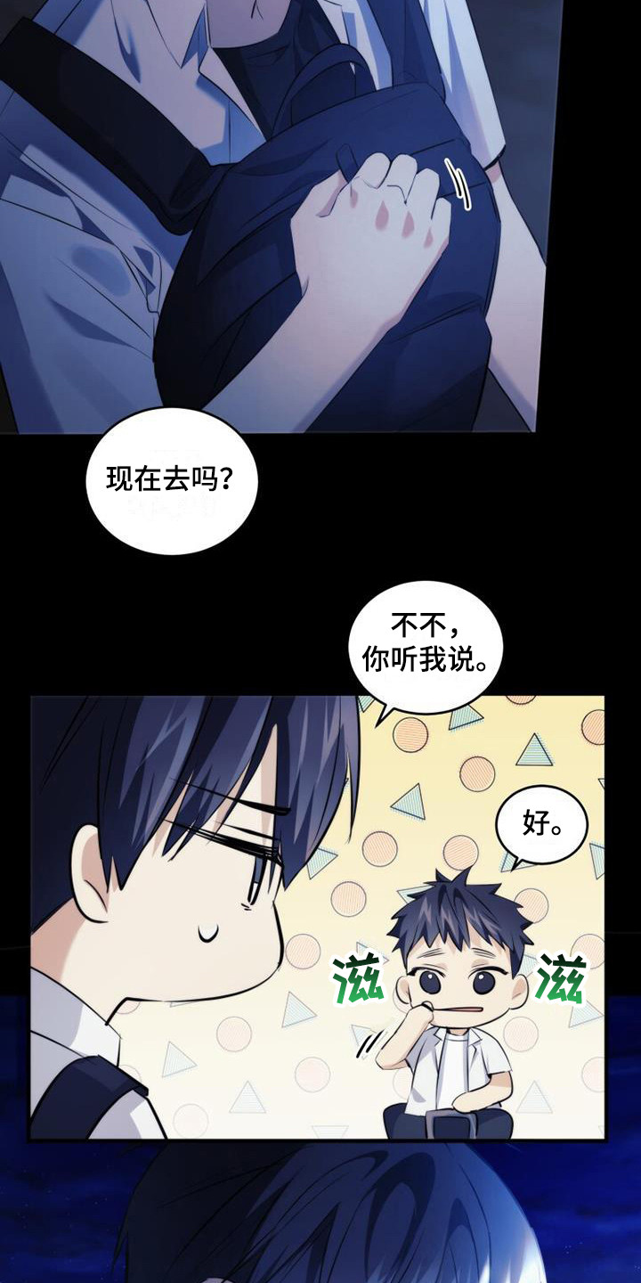 第17章：零花钱15