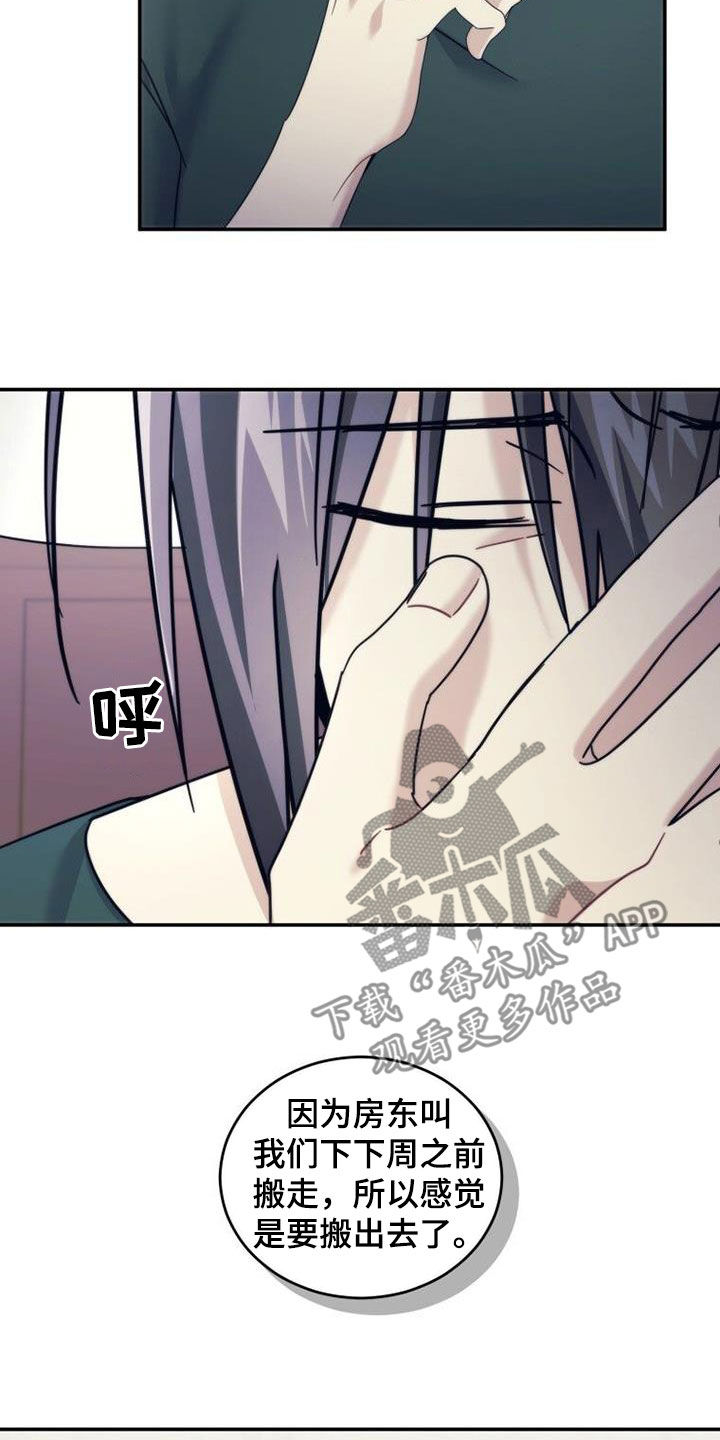第53章：期待明年18