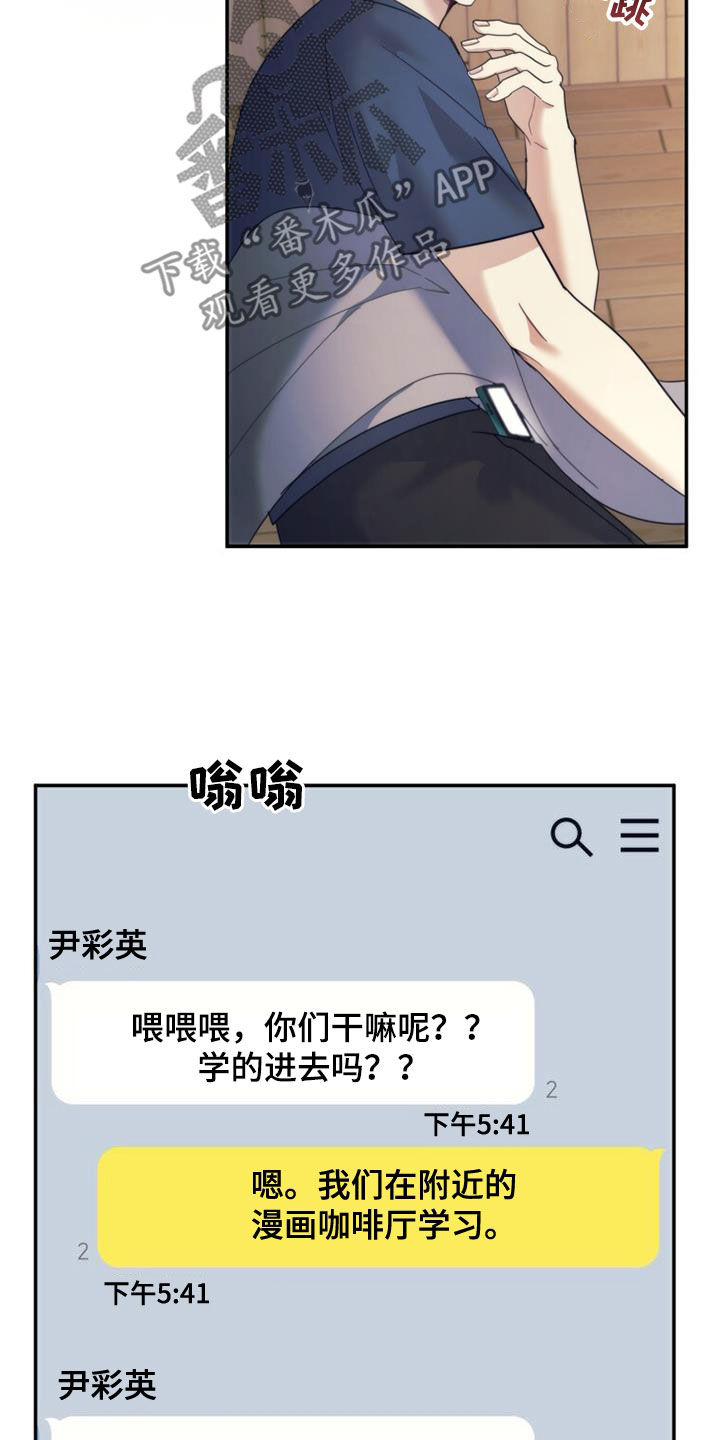 第41章：搬家26