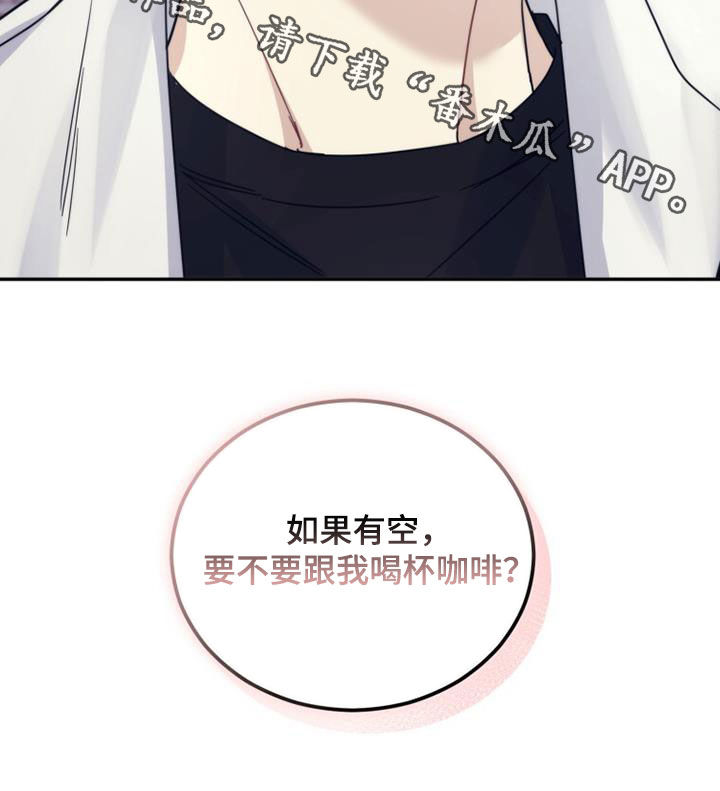 第63章：吸引27