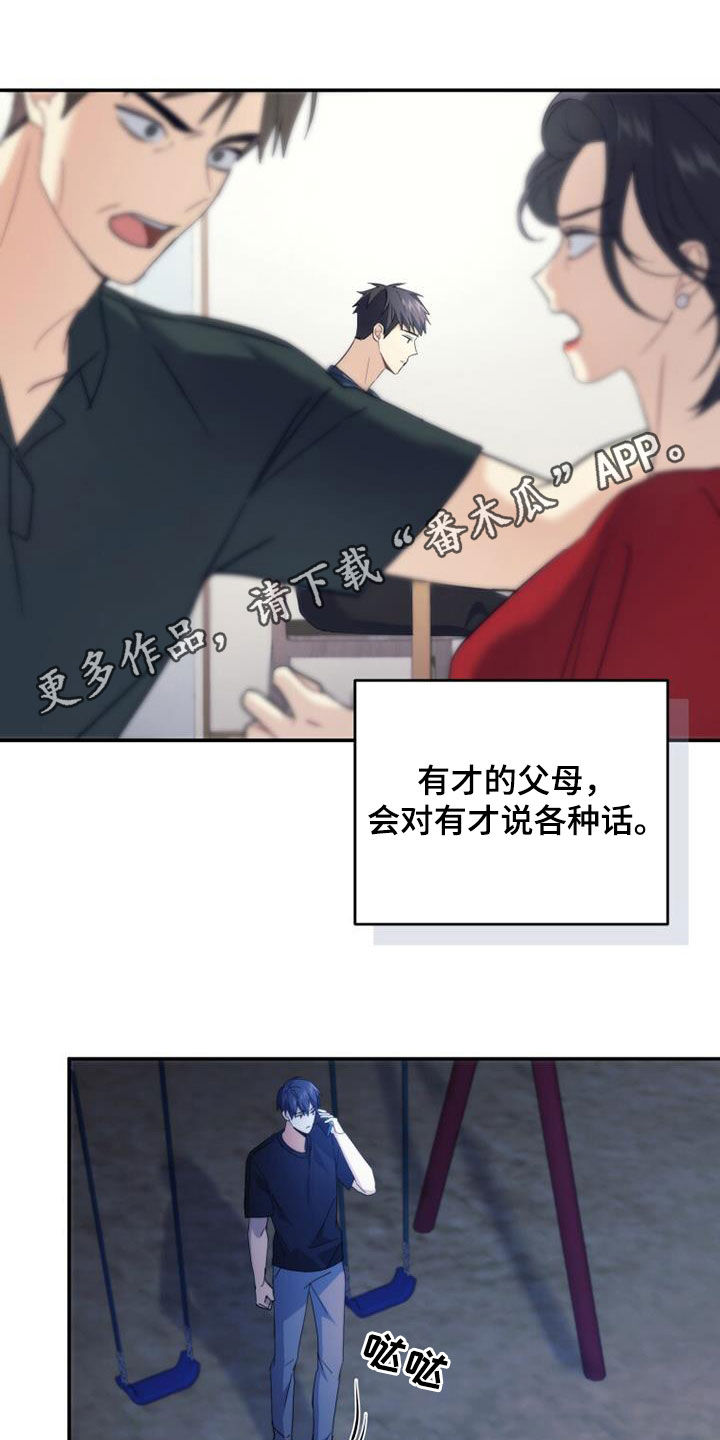 第39章：很神奇0