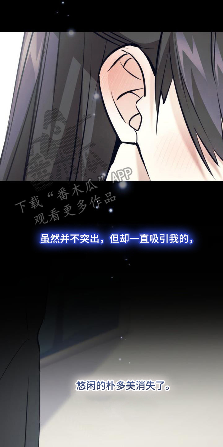 第21章：早就知道13