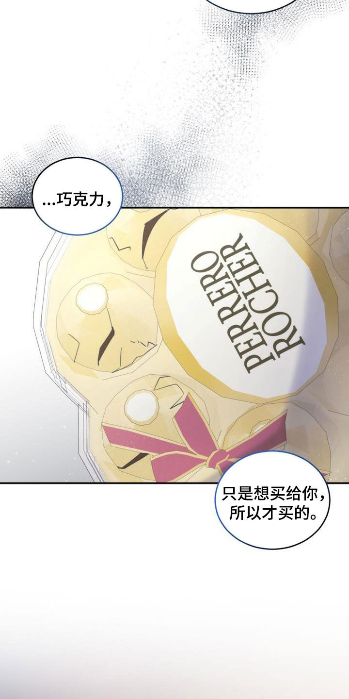 第60章：不用再见面8