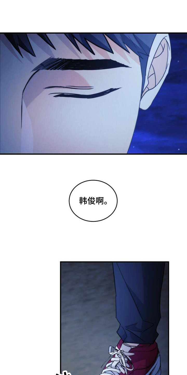 第25章：生气14