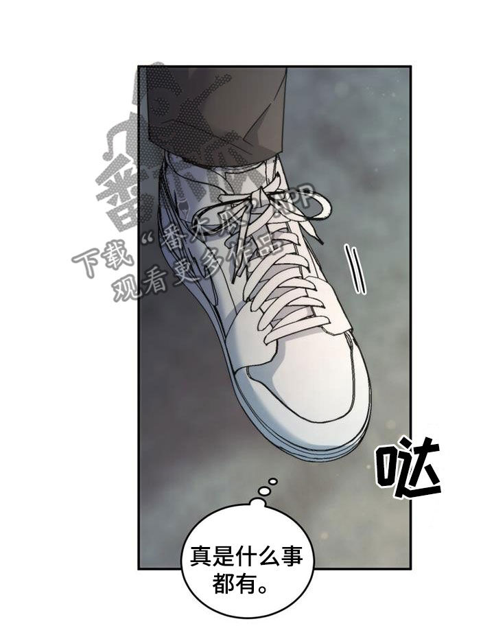 第61章：整理心情21