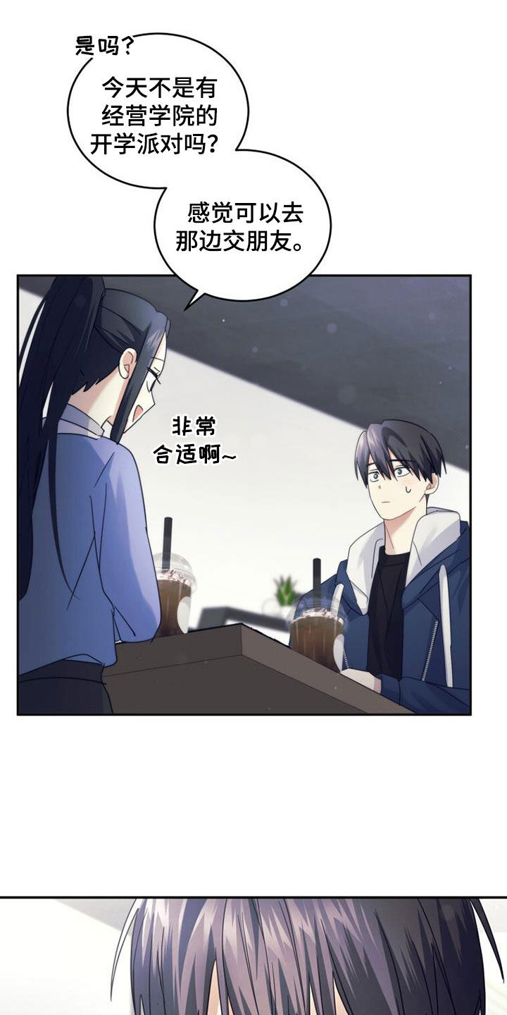 第64章：教学8