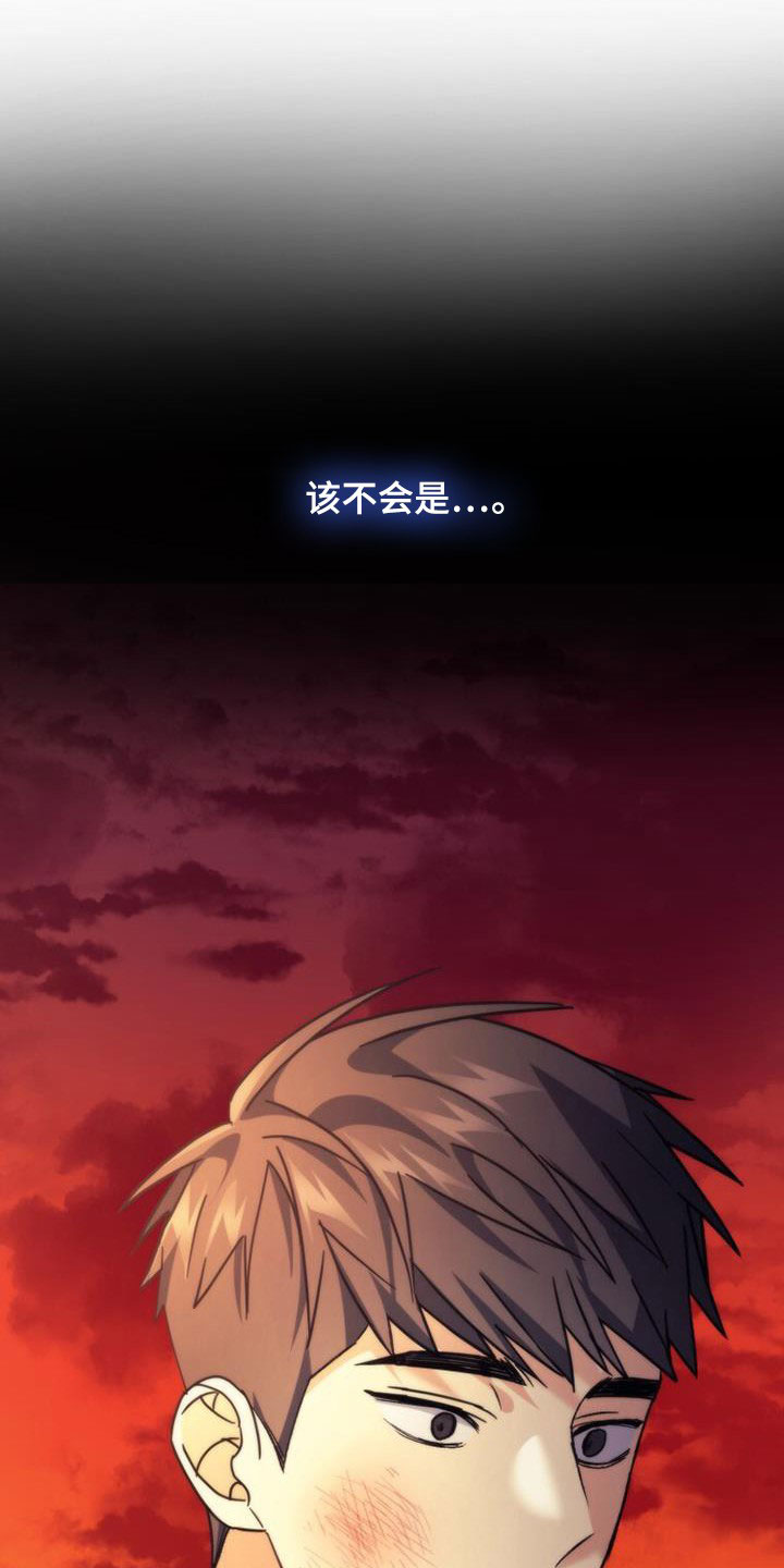 第43章：隐情32