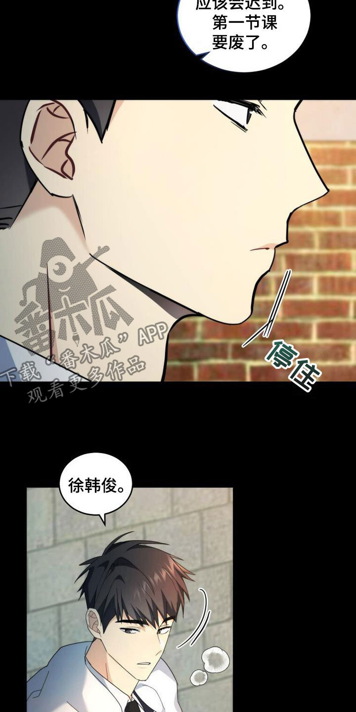 第46章：姗姗来迟28
