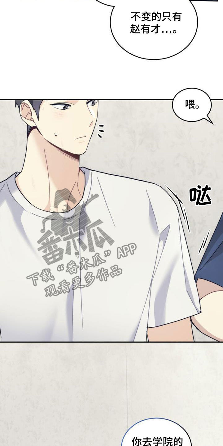 第40章：相约6