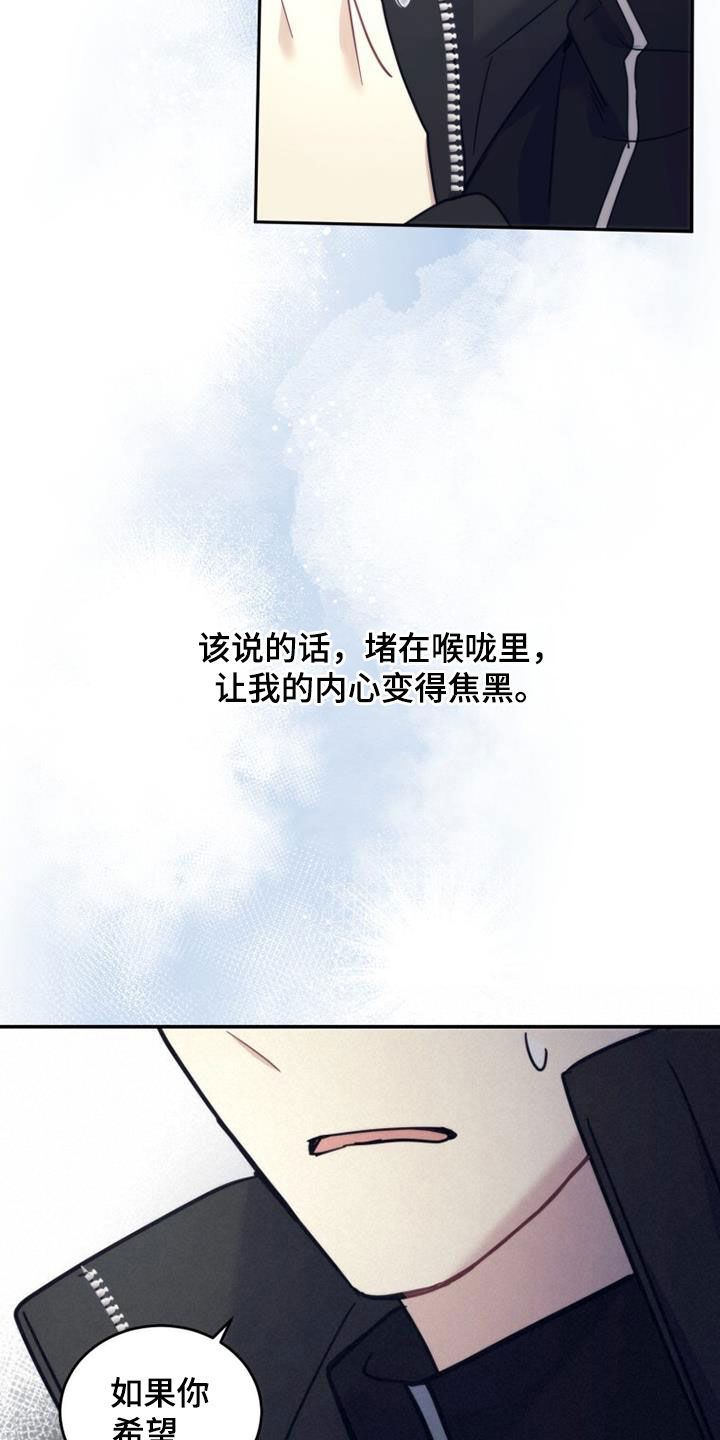 第60章：不用再见面12