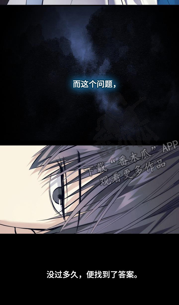 第19章：只是憧憬7