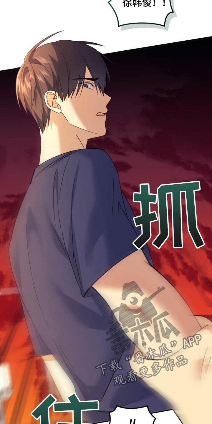 第43章：隐情28
