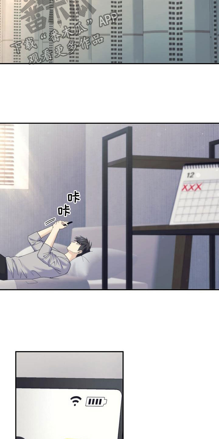 第61章：整理心情7