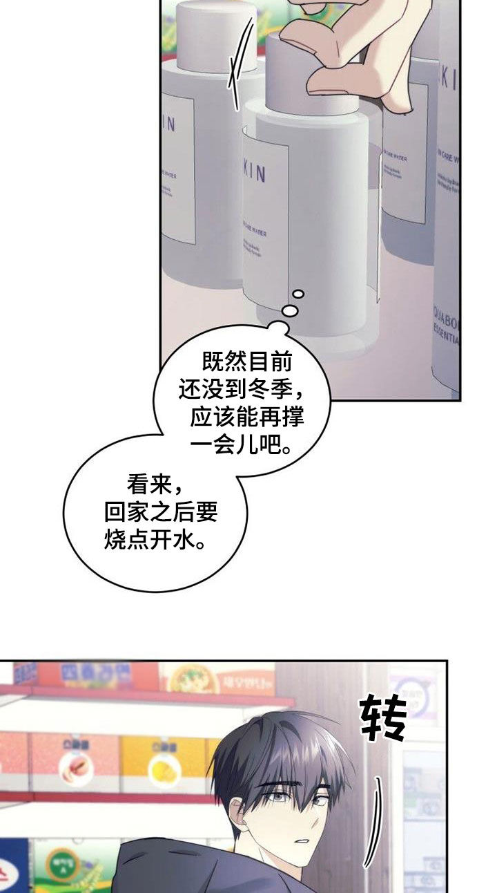 第55章：巧克力18