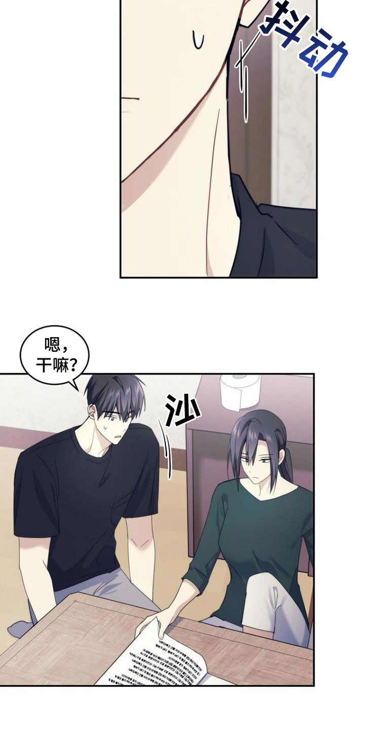 第53章：期待明年15