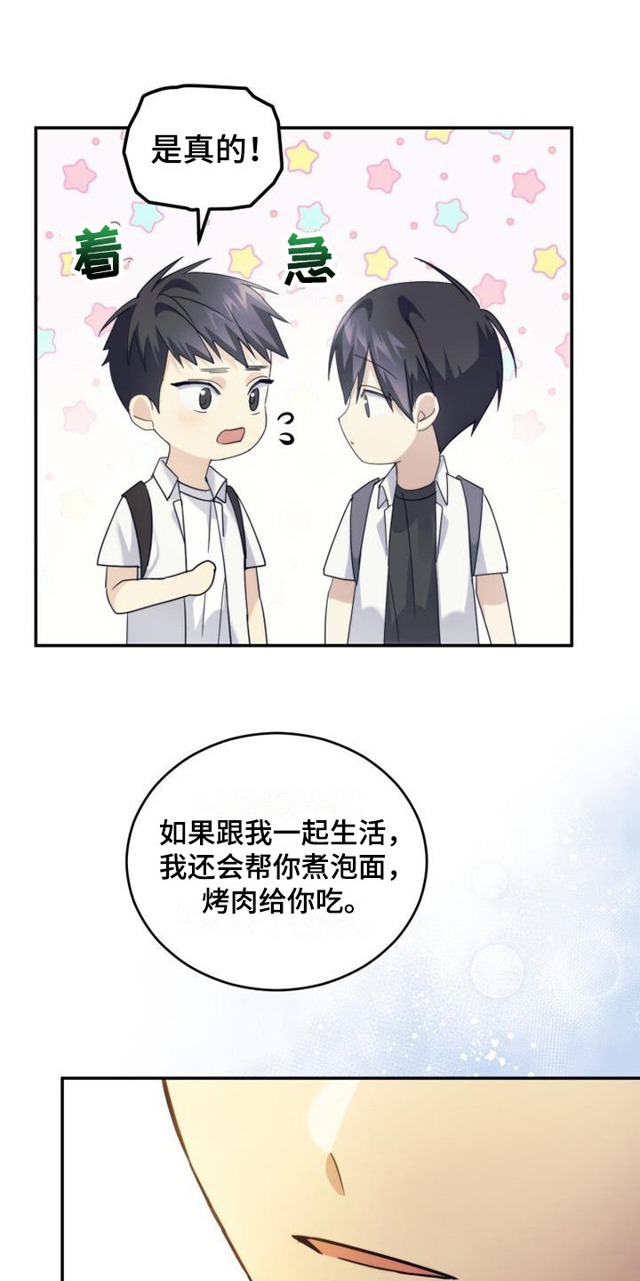 第31章：展望未来12