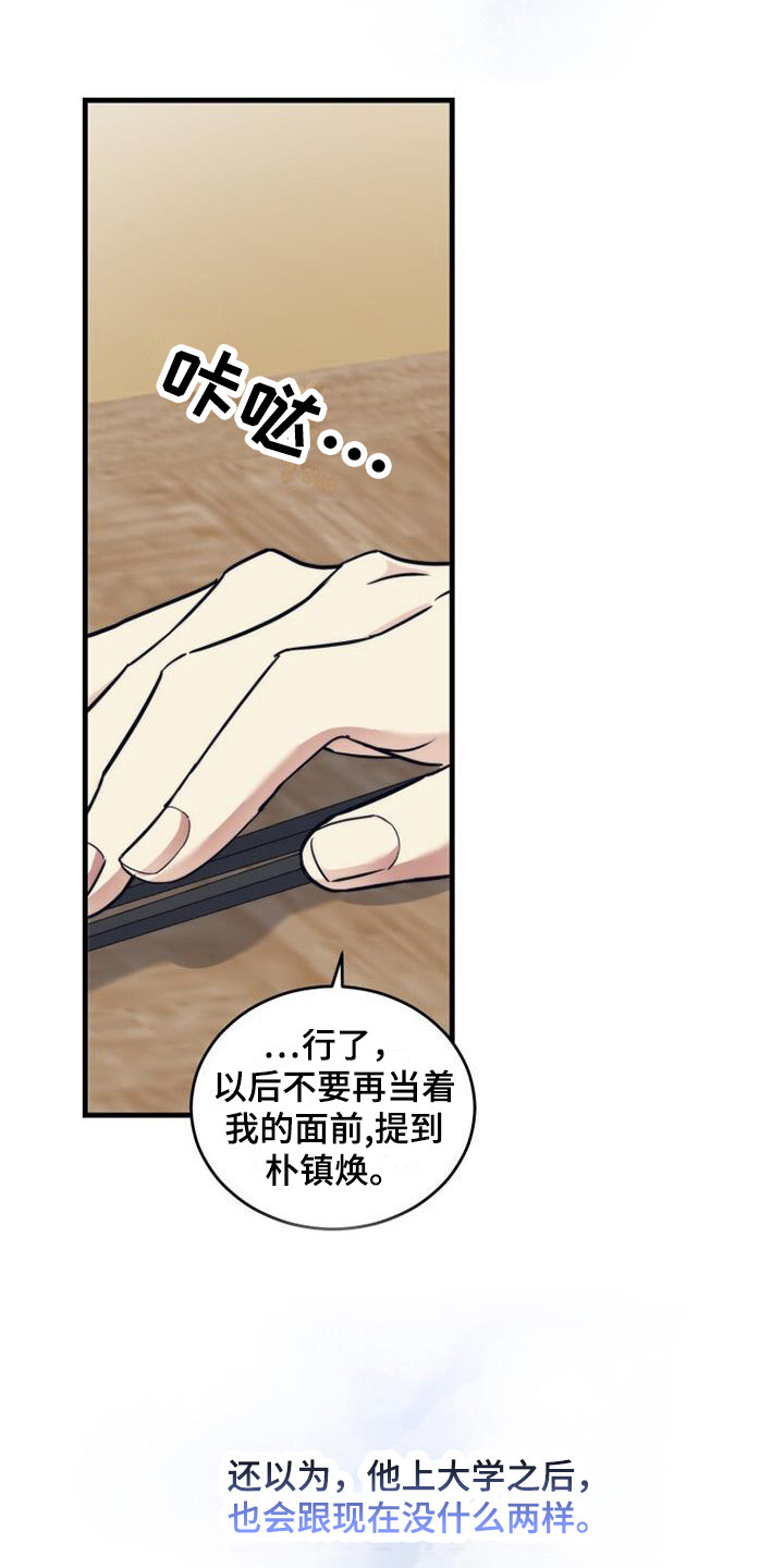 第14章：礼物5