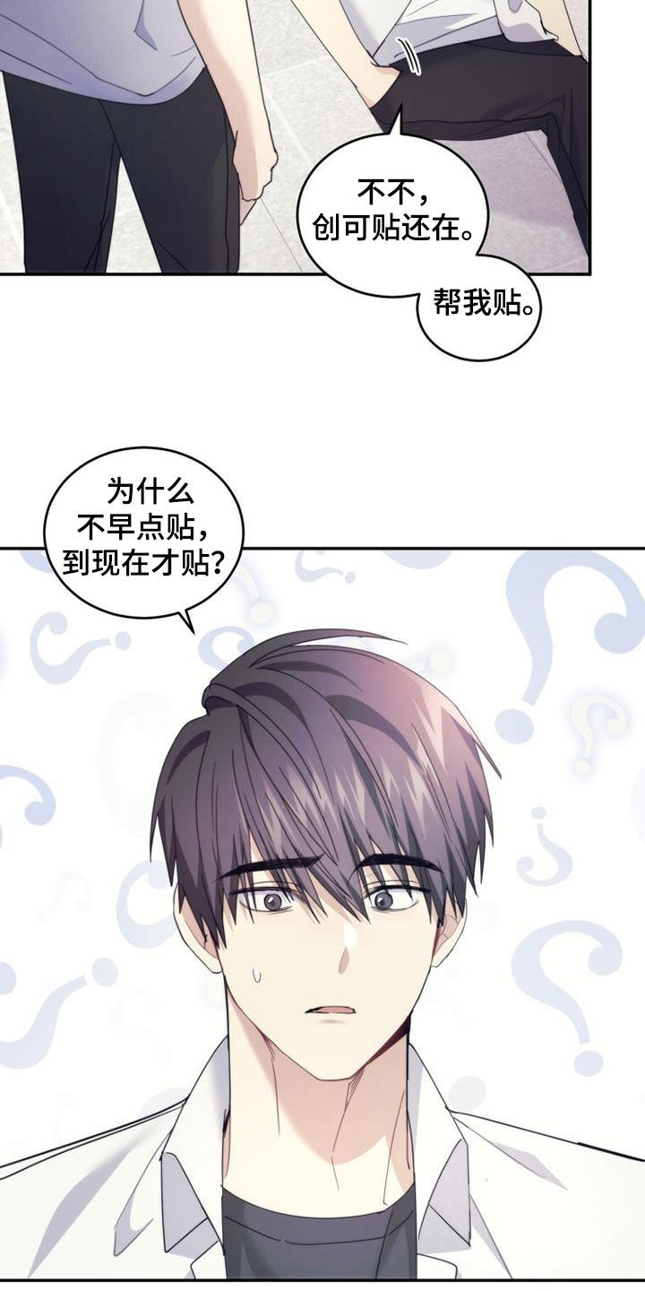 第50章：唠叨6