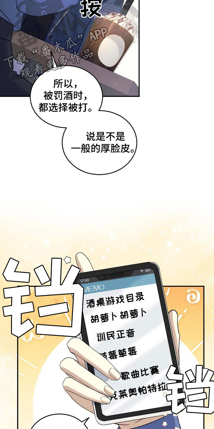 第64章：教学20