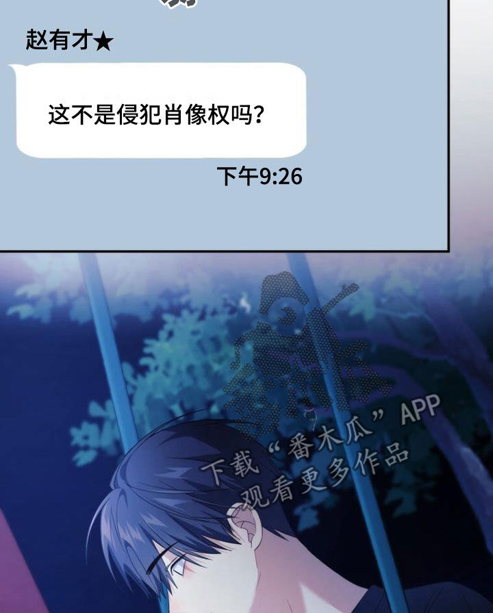第38章：不想待在家19