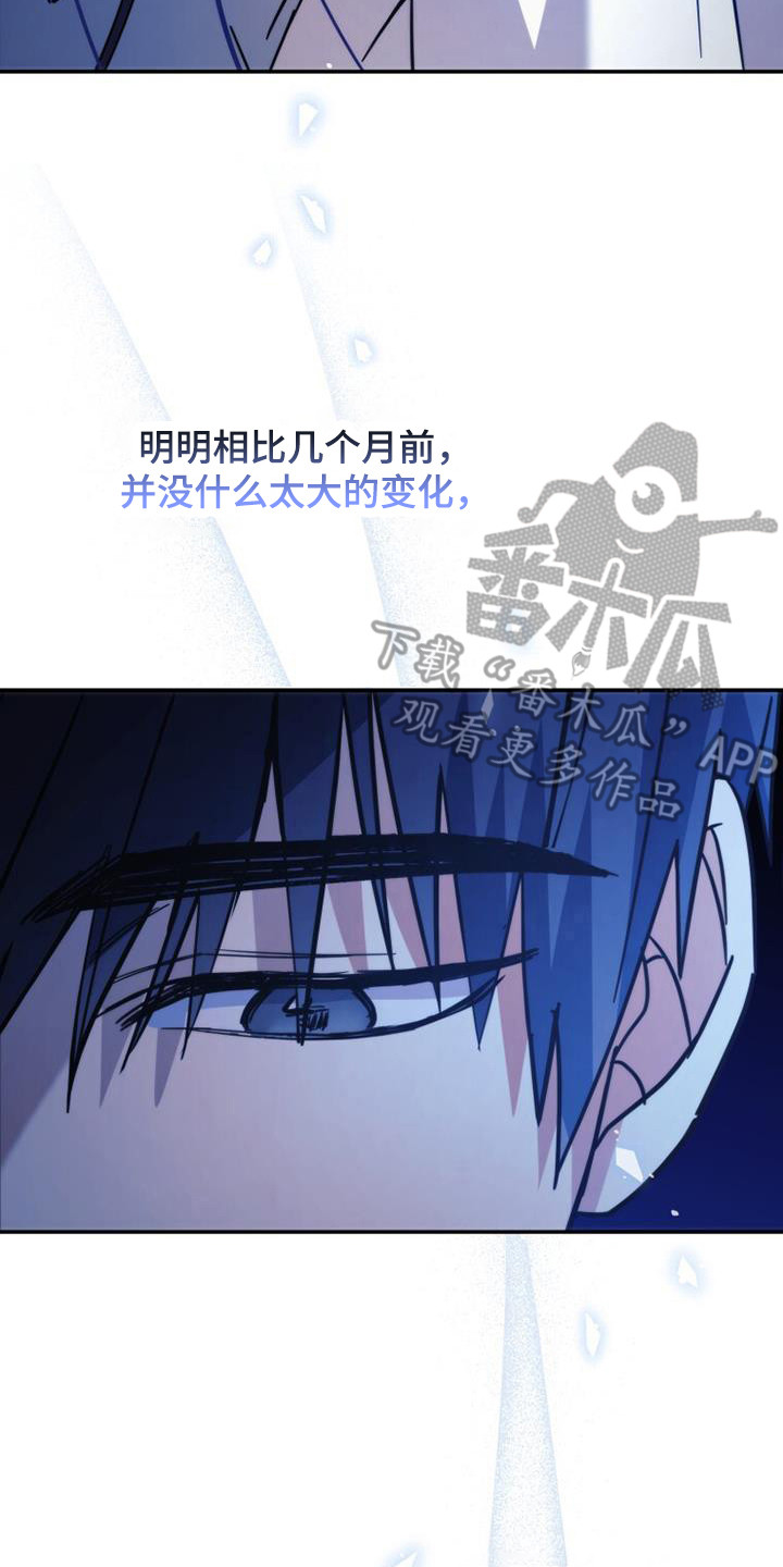 第32章：依旧不变16