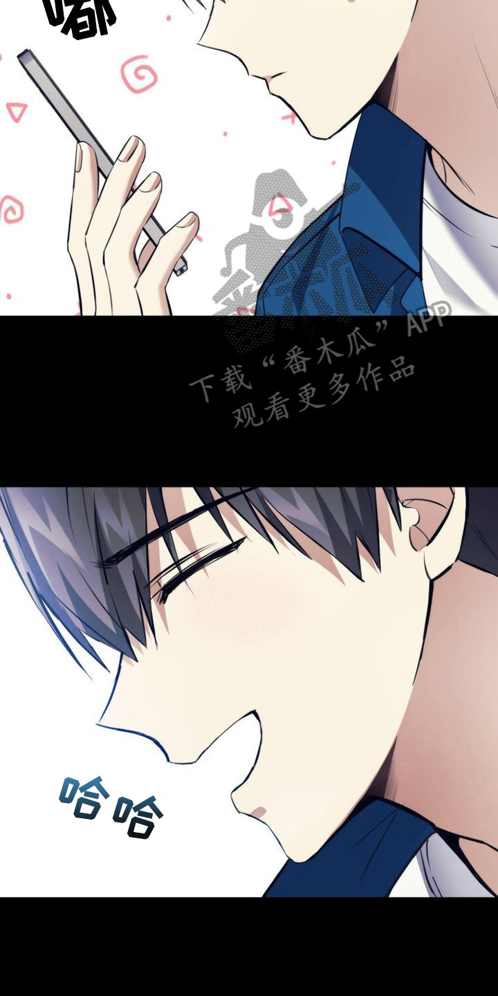 第19章：只是憧憬16