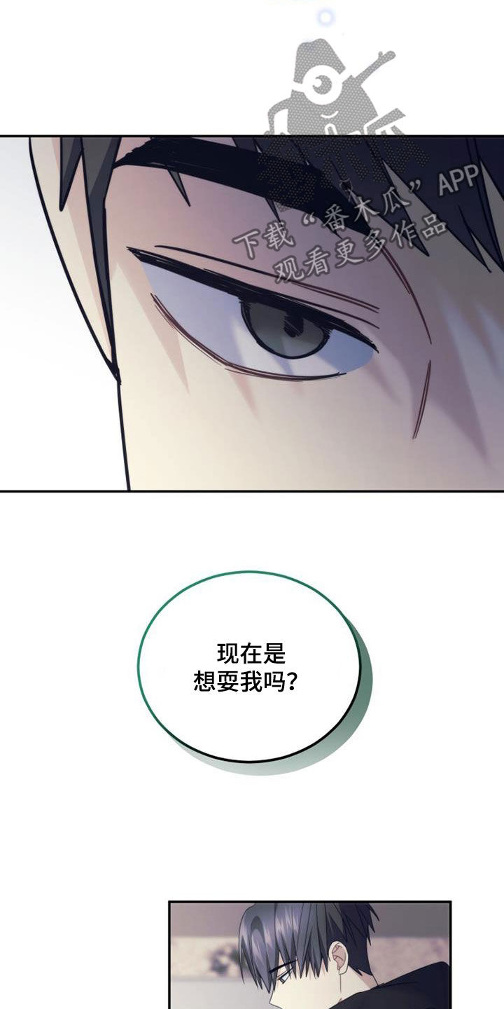 第59章：喜欢你！18
