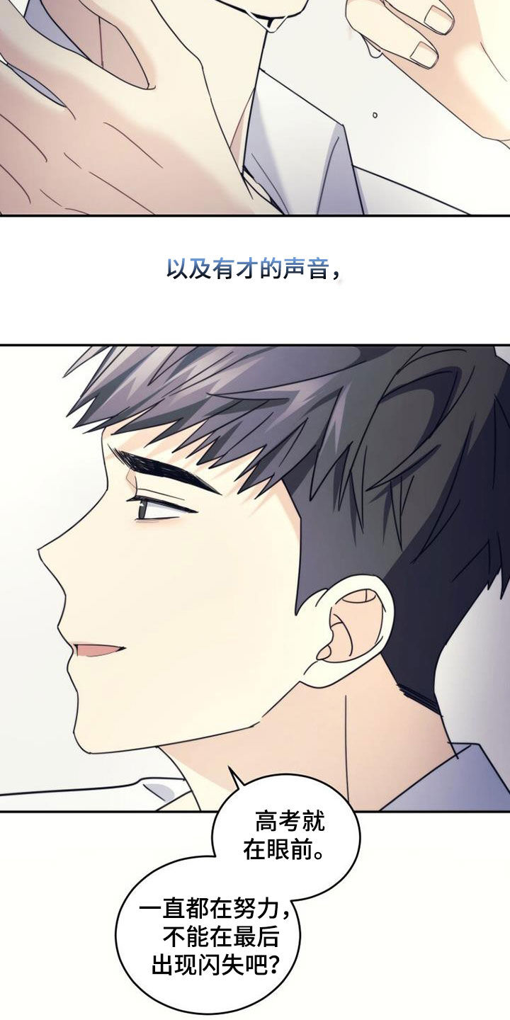 第49章：化解19