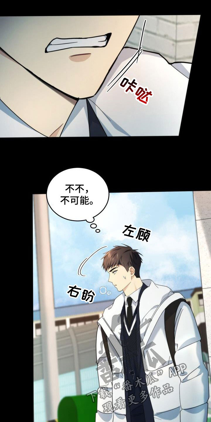 第46章：姗姗来迟21