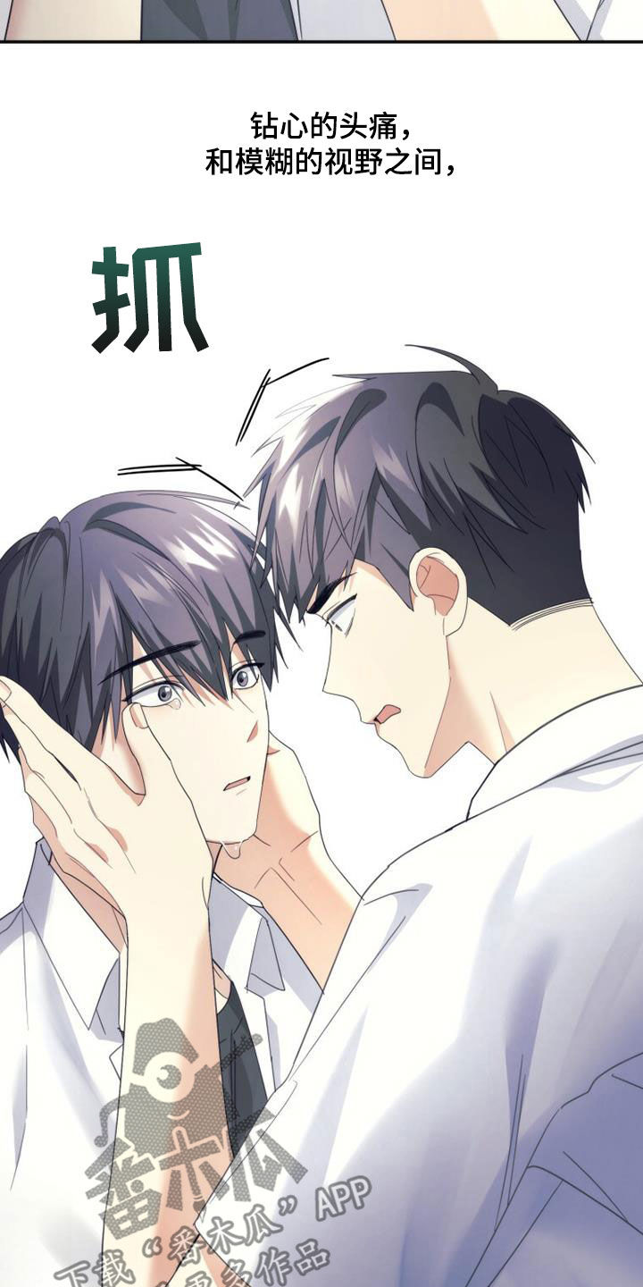 第49章：化解17