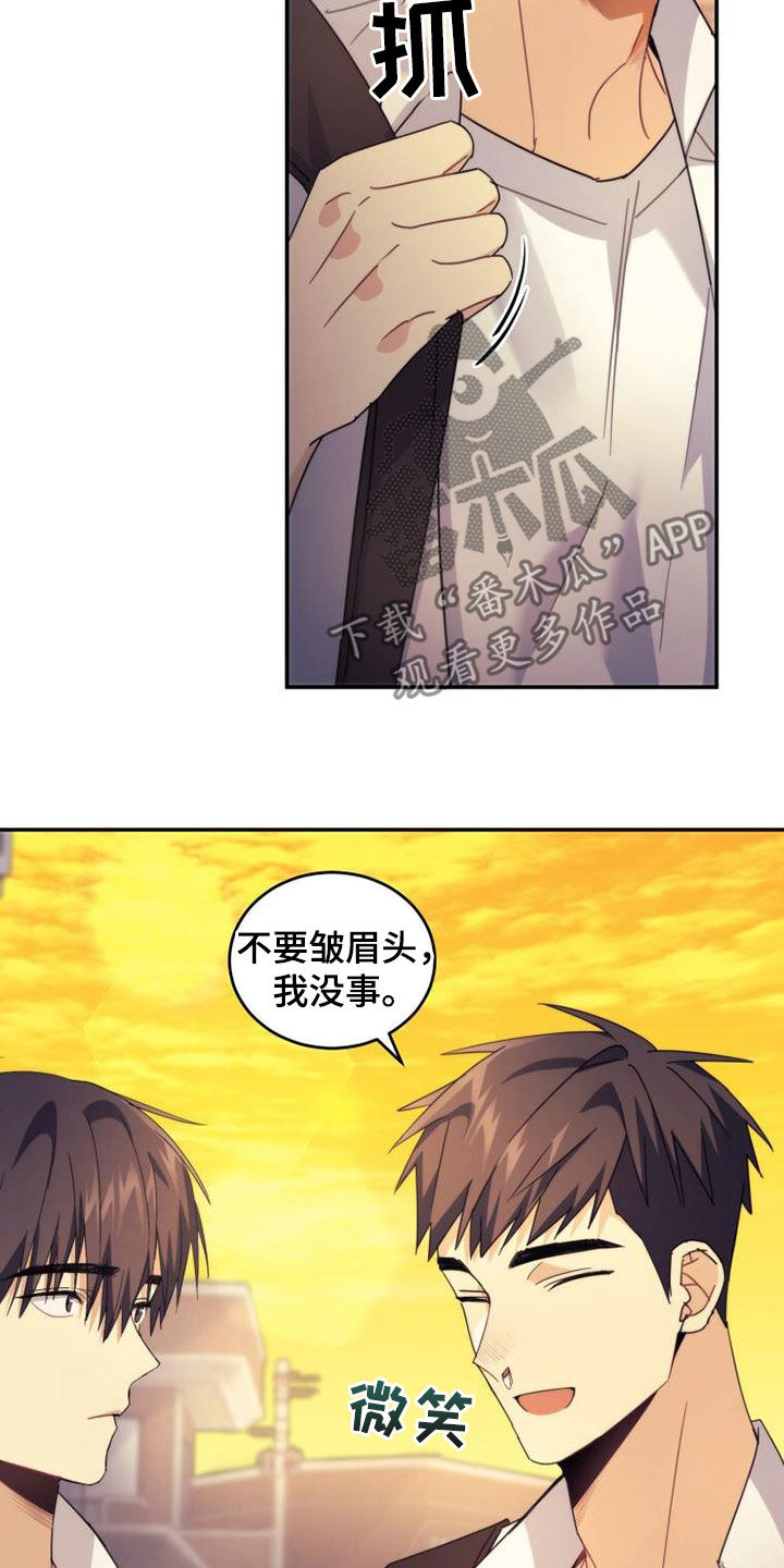 第36章：恭喜你5