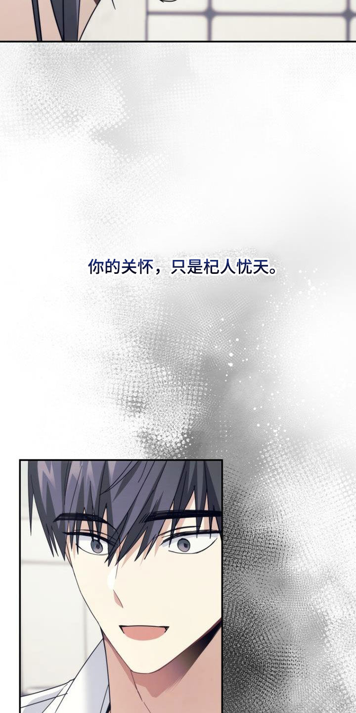 第37章：变脸28