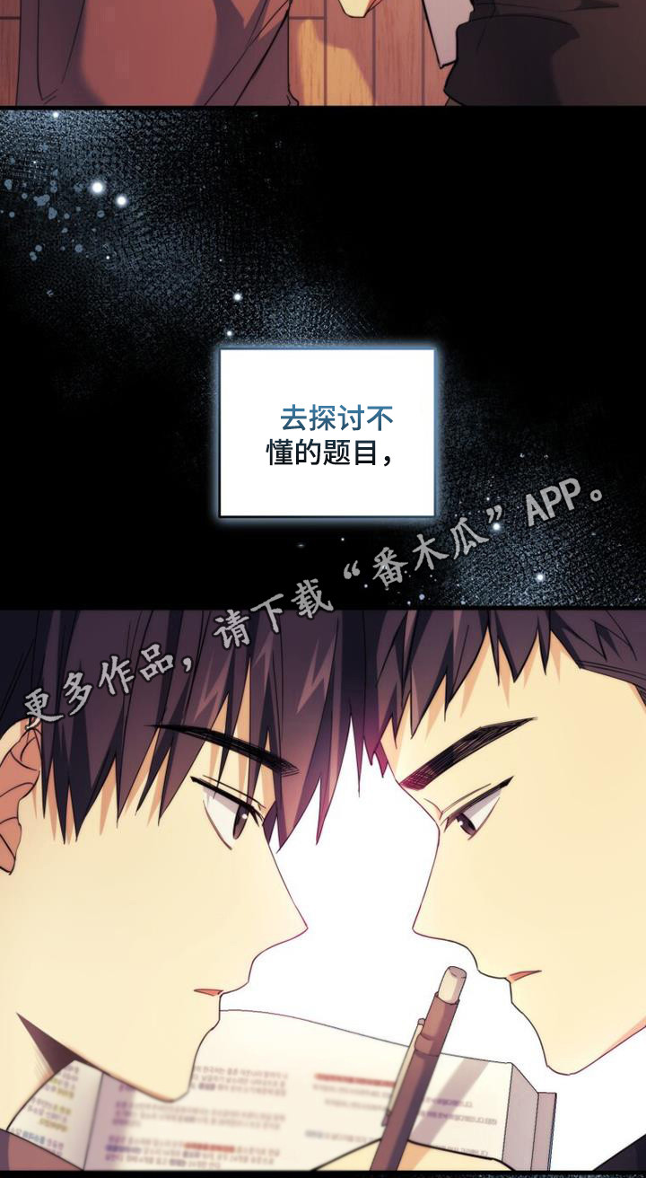 第9章：自习室10