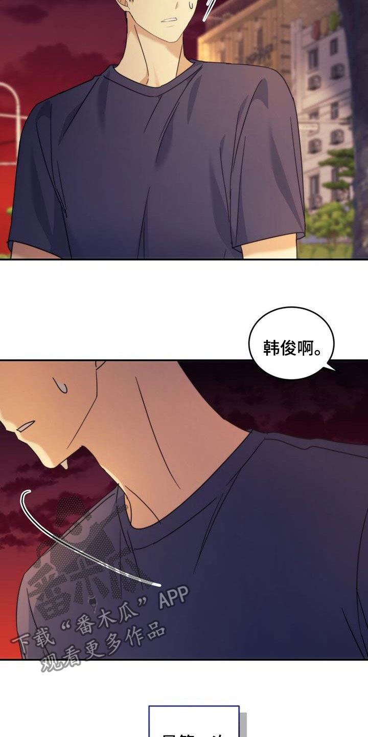 第44章：表情5