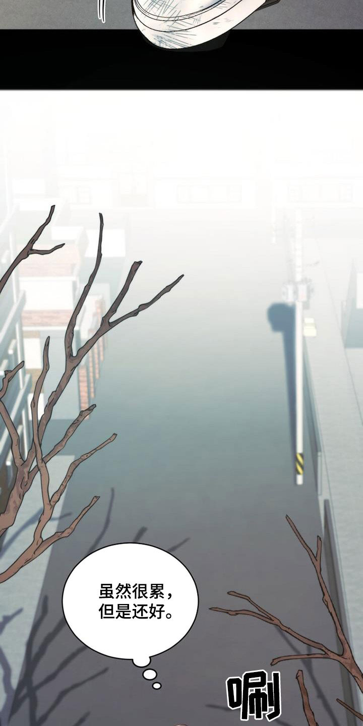 第44章：表情25