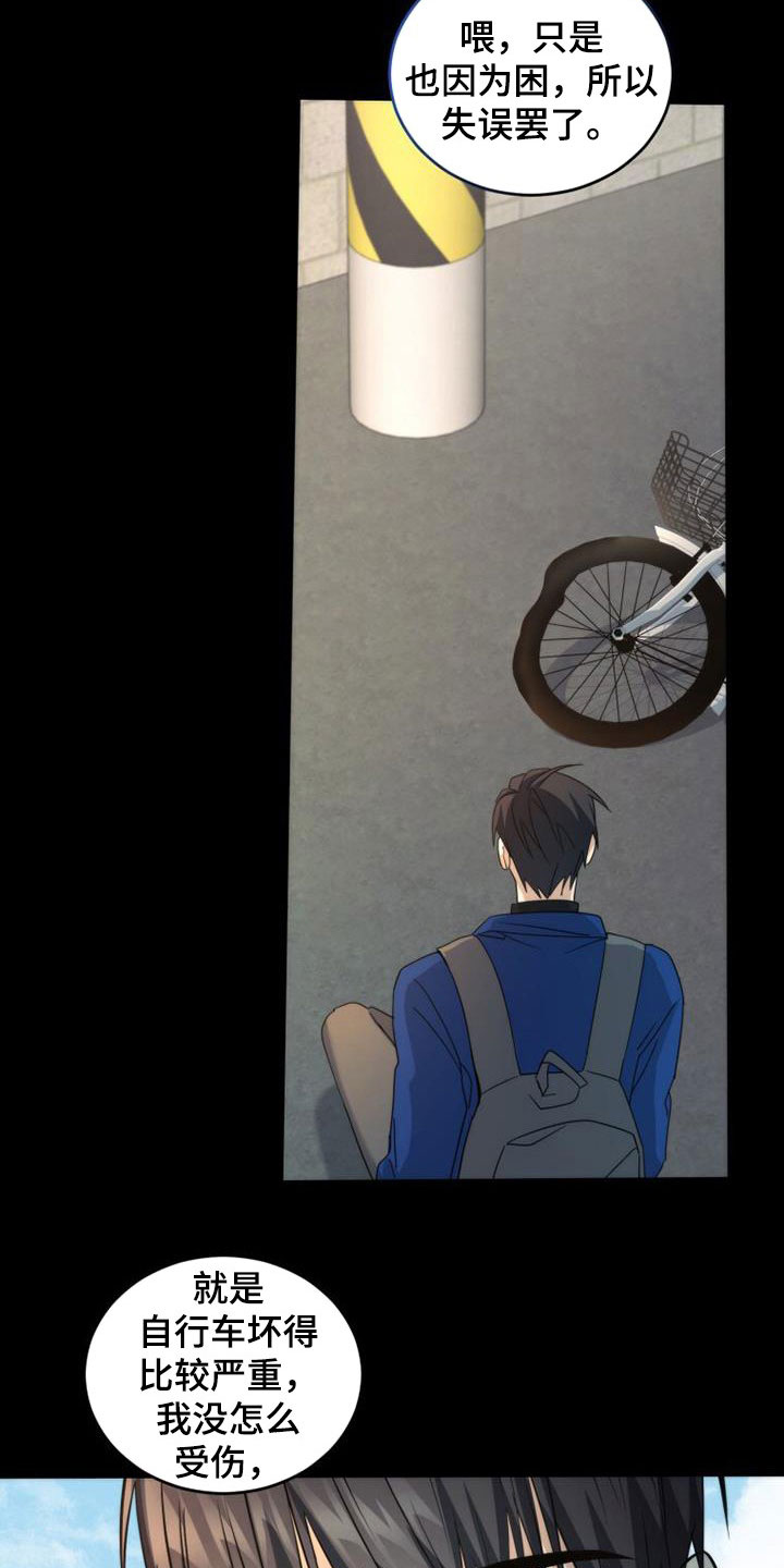 第47章：亲切3